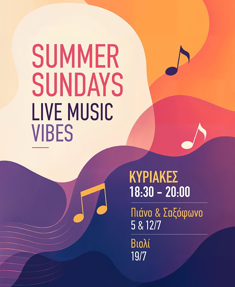 Summer Sundays